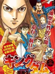 声浪计划综艺更新